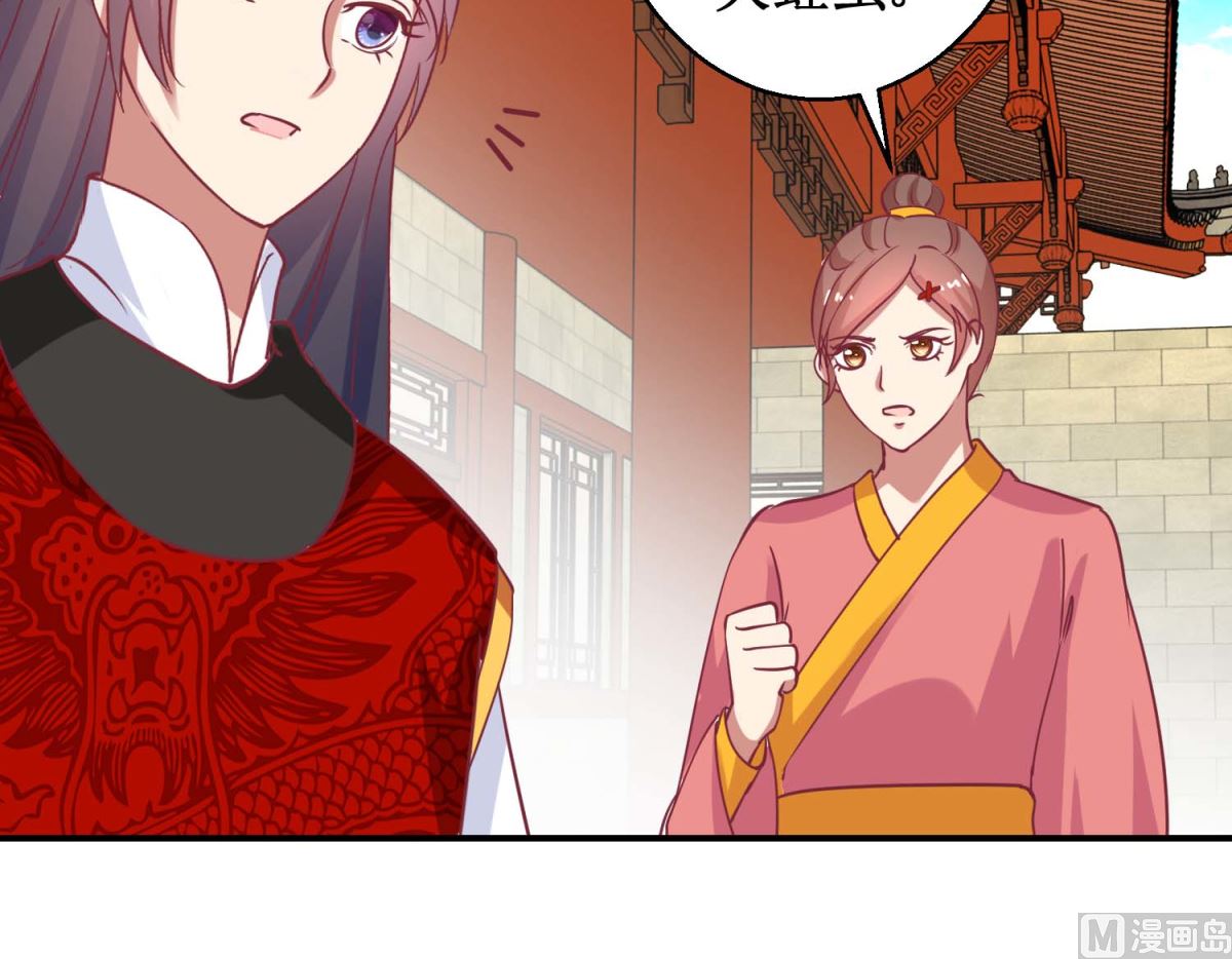 第58话 戏惩贪官-第59话