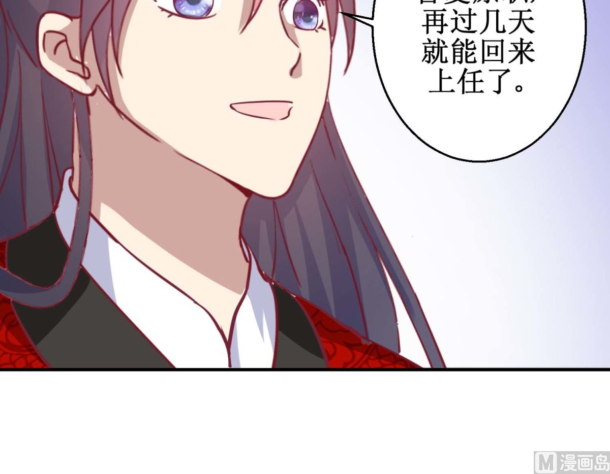 第58话 戏惩贪官-第59话