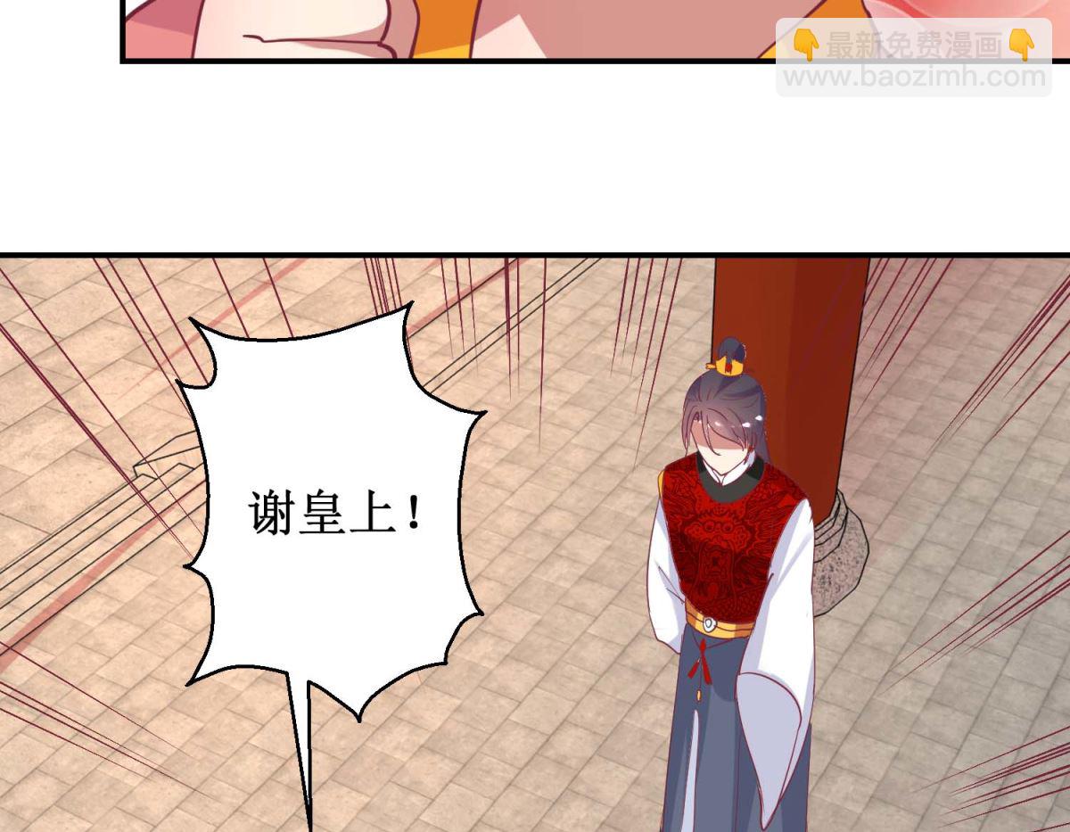 第58话 戏惩贪官-第59话