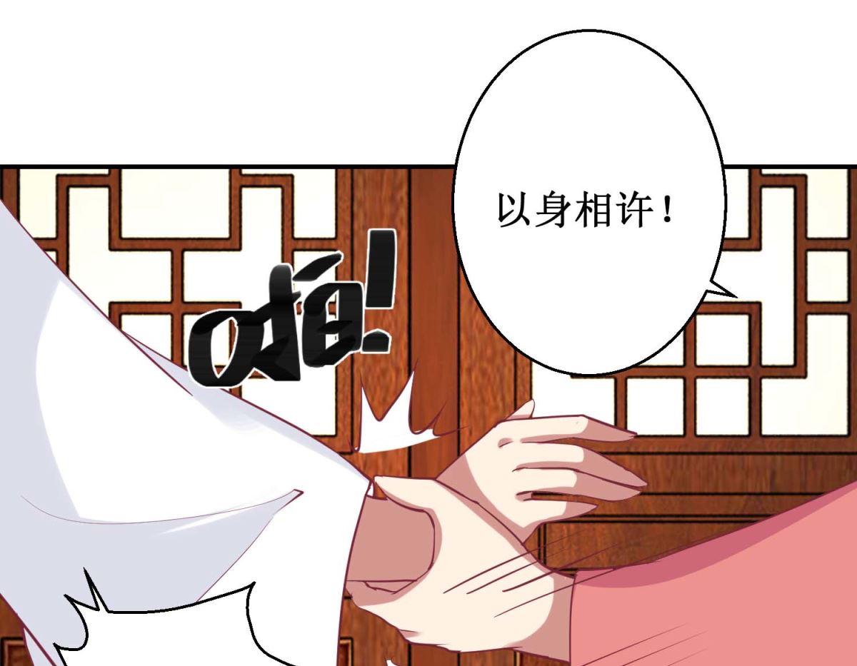 第58话 戏惩贪官-第59话