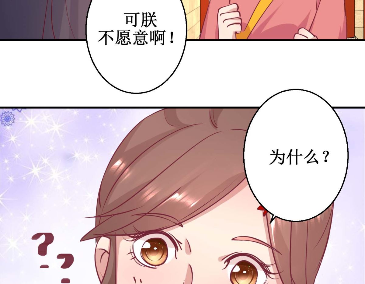 第58话 戏惩贪官-第59话