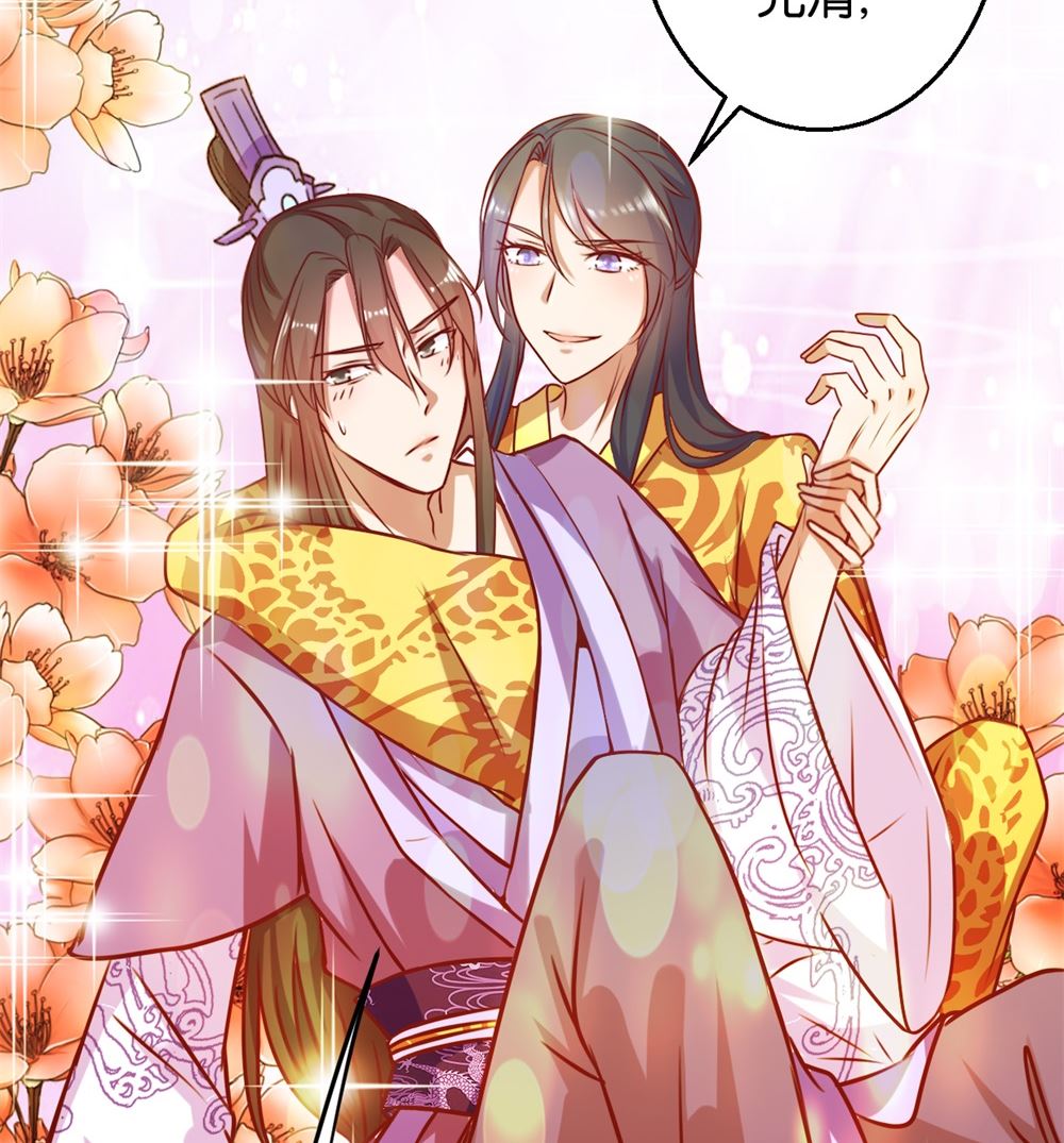 第7回 男女同好-第7话