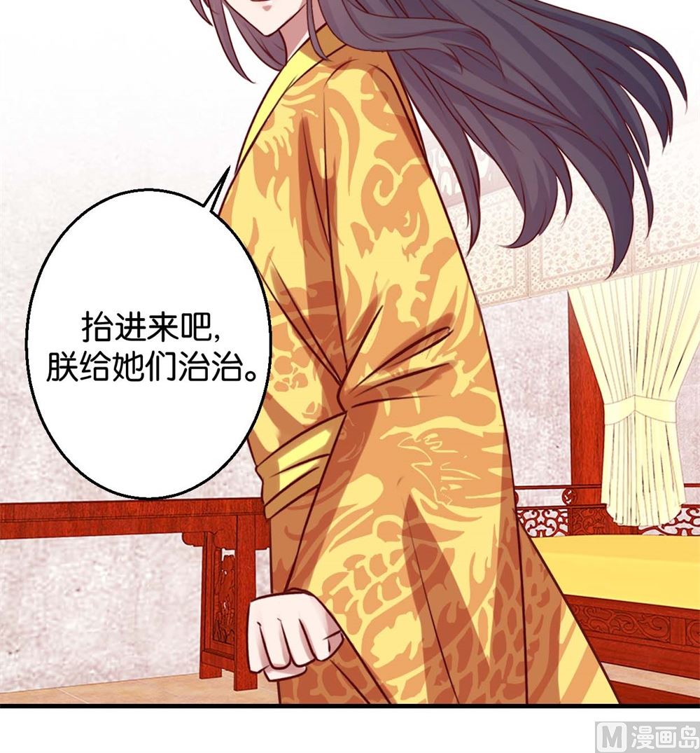 第7回 男女同好-第7话