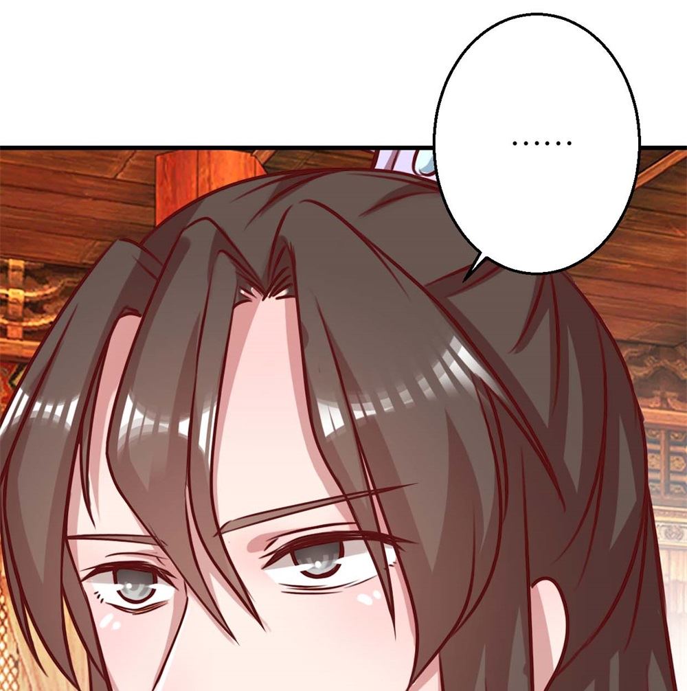 第7回 男女同好-第7话