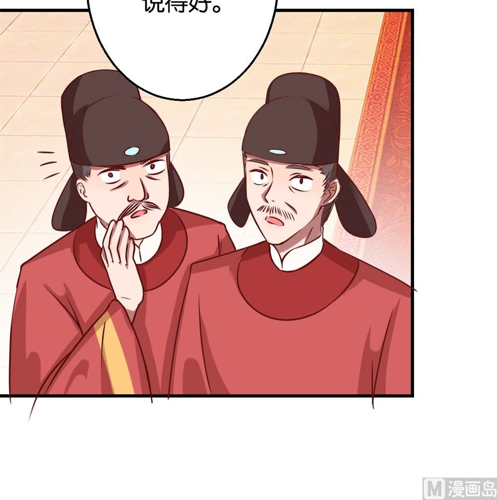 第7回 男女同好-第7话