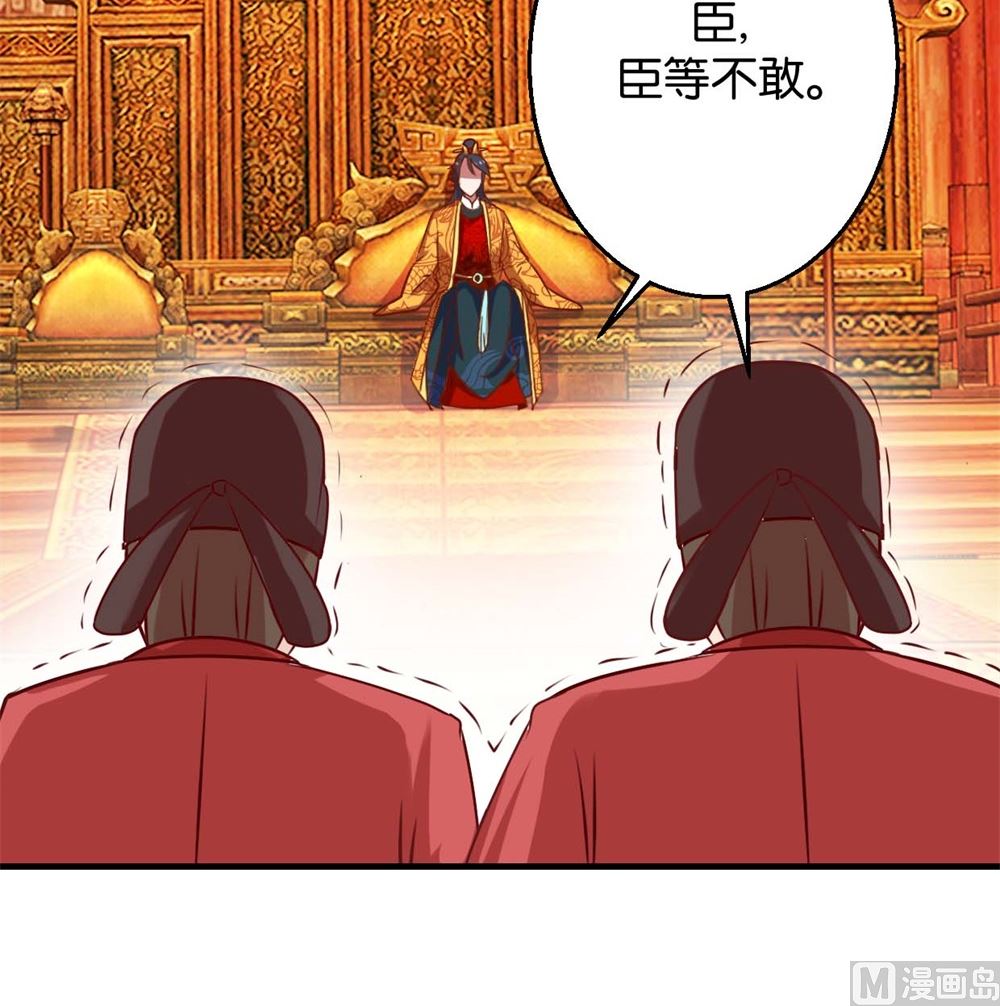 第7回 男女同好-第7话