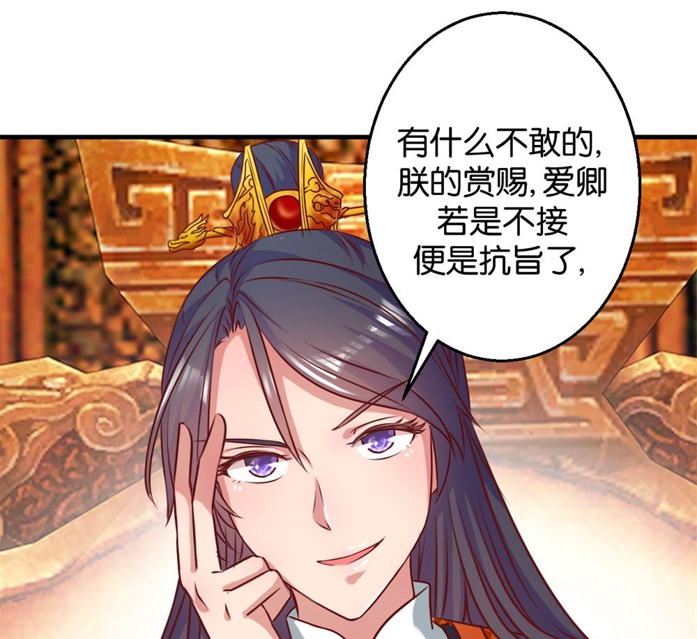 第7回 男女同好-第7话