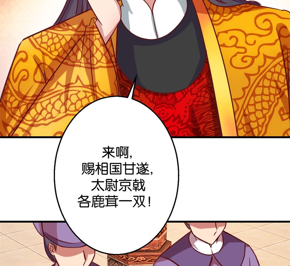 第7回 男女同好-第7话