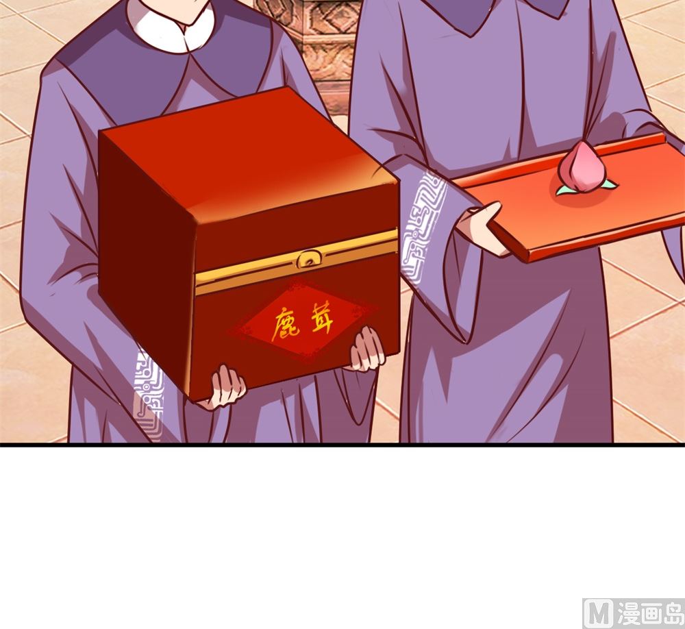 第7回 男女同好-第7话