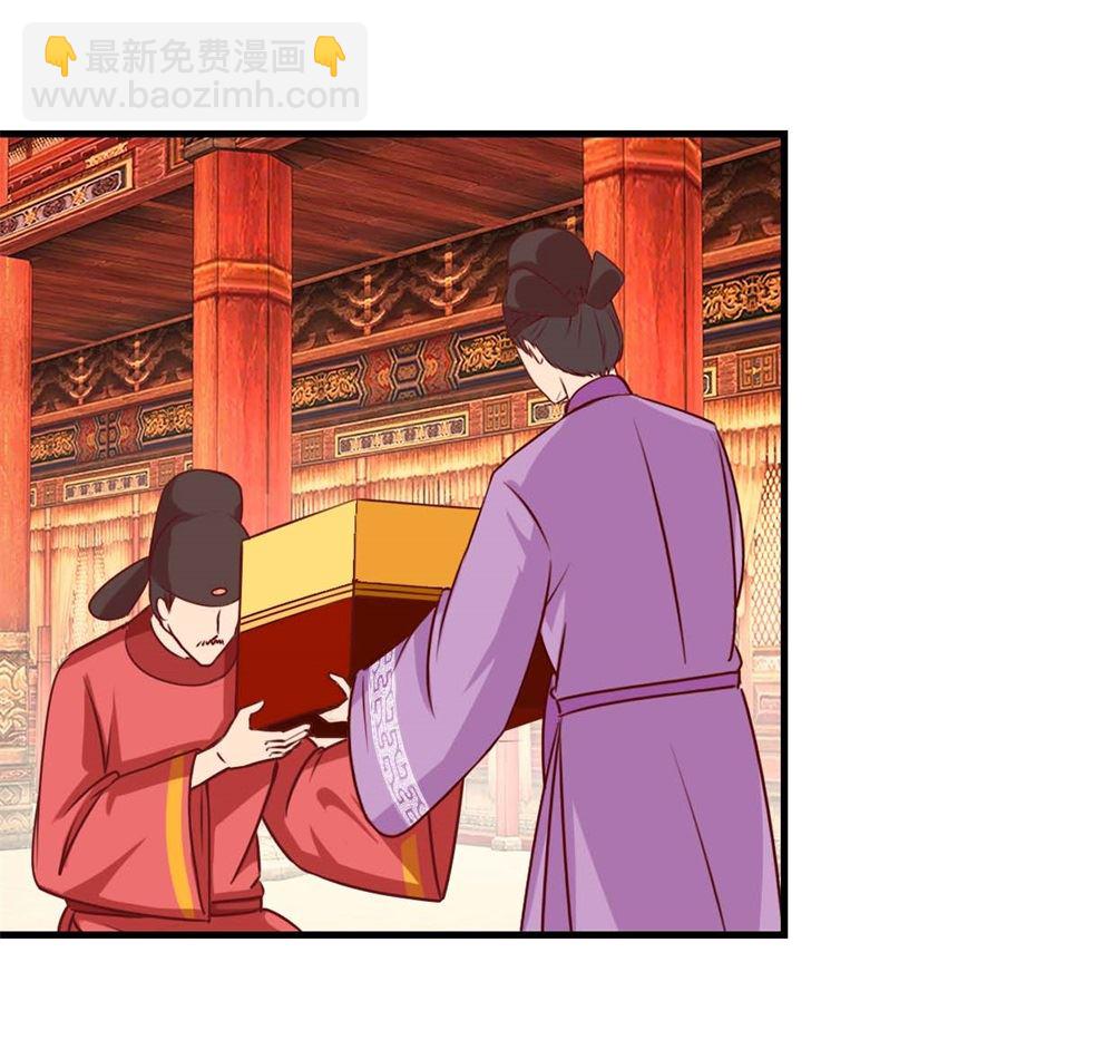 第7回 男女同好-第7话