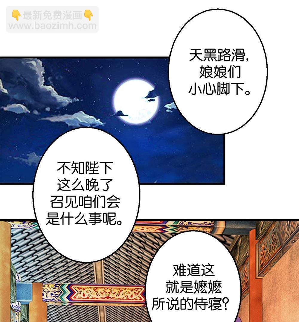 第7回 男女同好-第7话