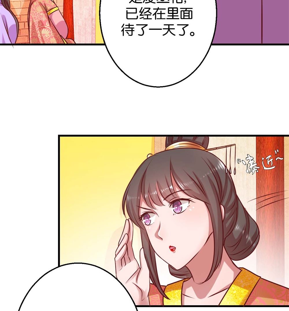 第7回 男女同好-第7话