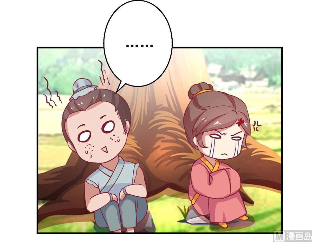 第60话 农妃往事-第61话