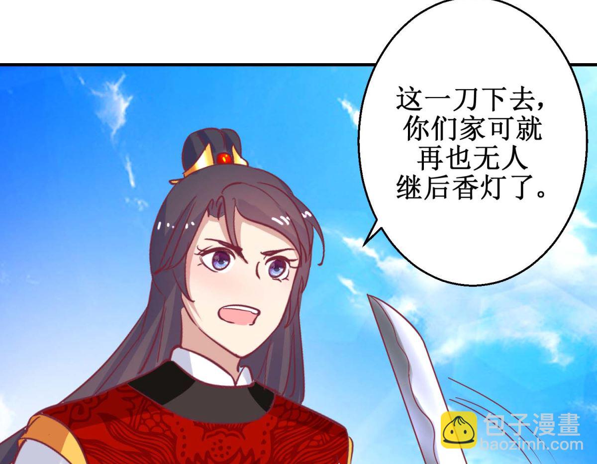 第62话 鱼与熊掌-第63话