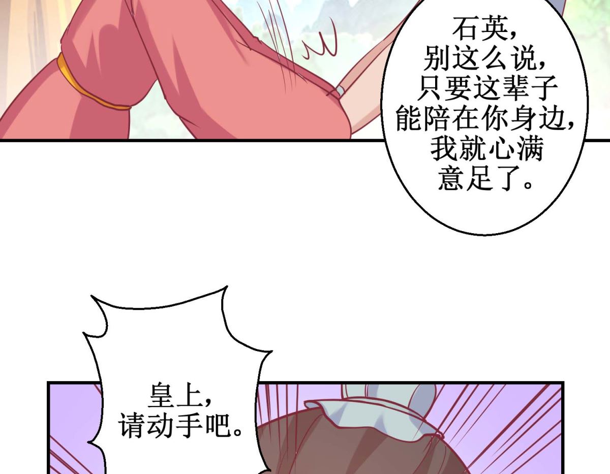 第62话 鱼与熊掌-第63话