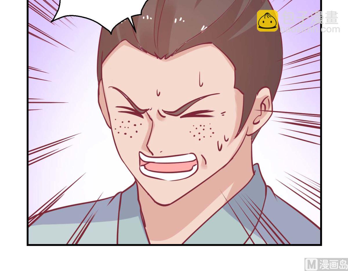 第62话 鱼与熊掌-第63话