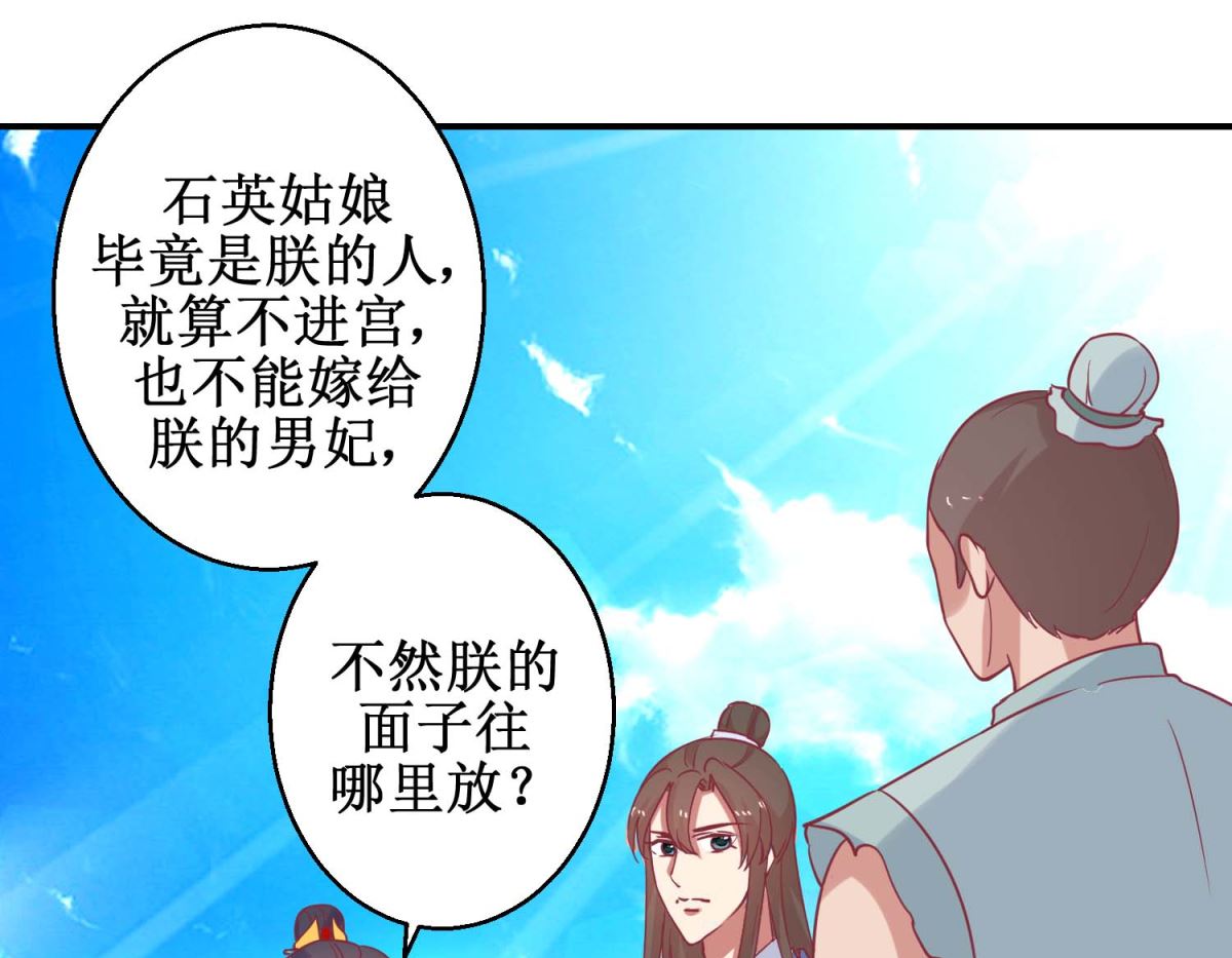 第62话 鱼与熊掌-第63话