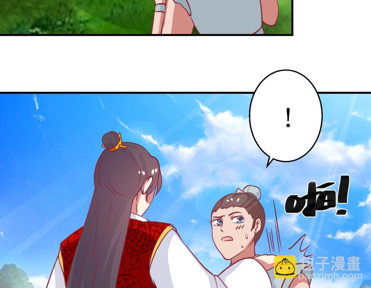 第62话 鱼与熊掌-第63话