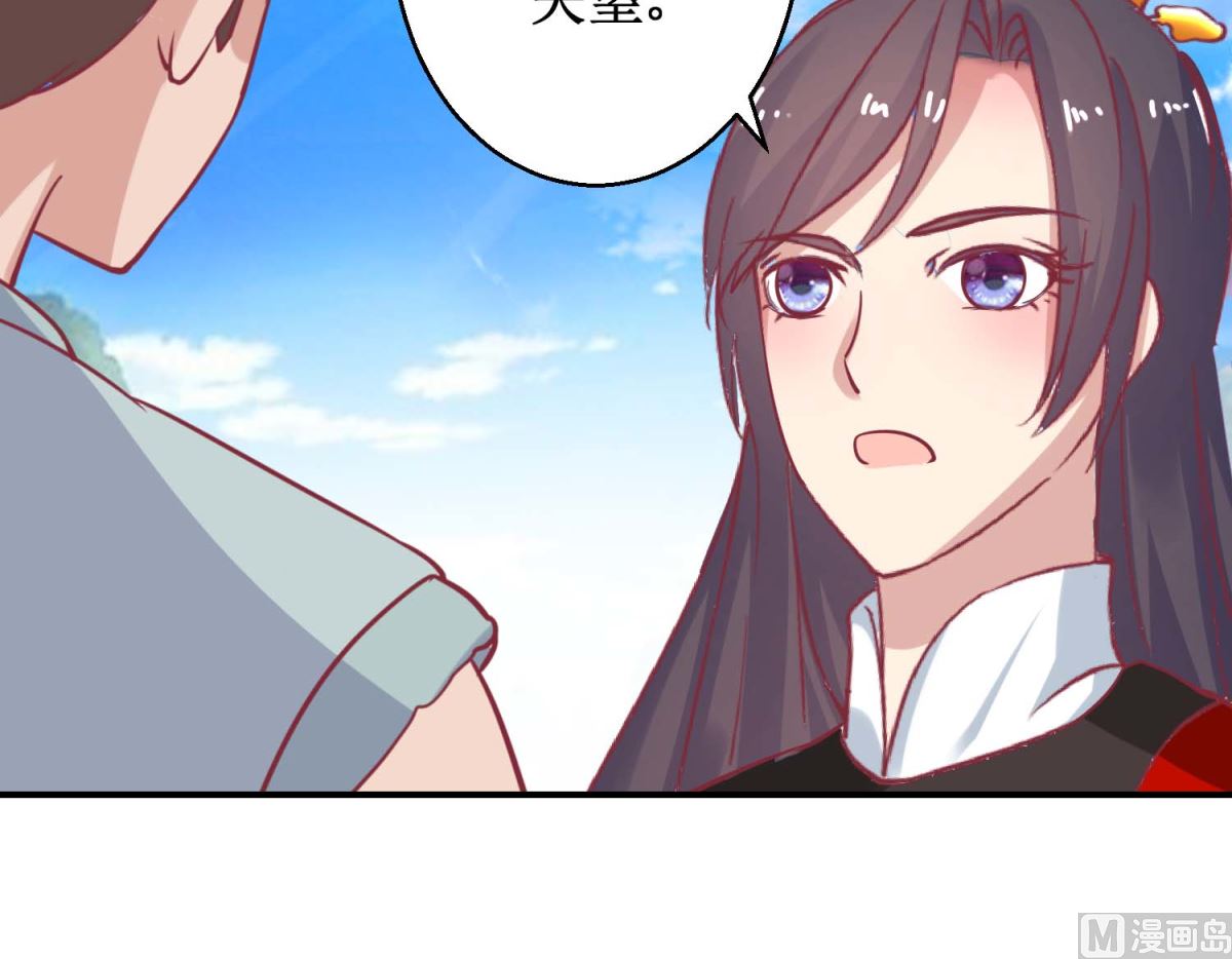 第62话 鱼与熊掌-第63话