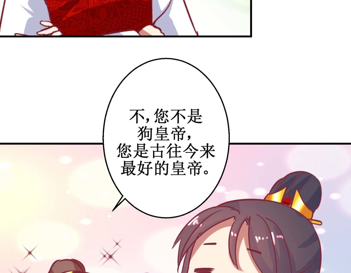 第62话 鱼与熊掌-第63话