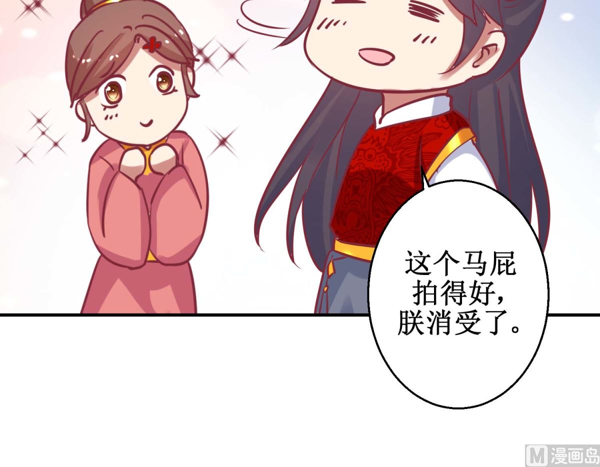 第62话 鱼与熊掌-第63话