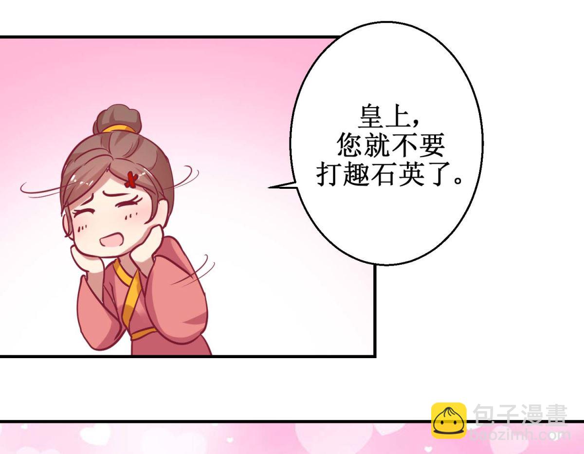 第62话 鱼与熊掌-第63话