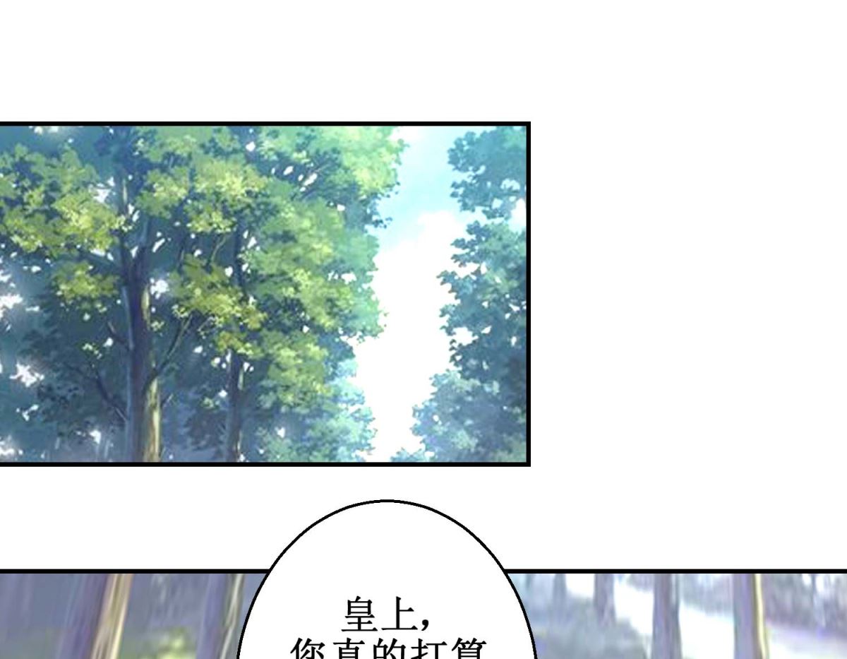 第62话 鱼与熊掌-第63话