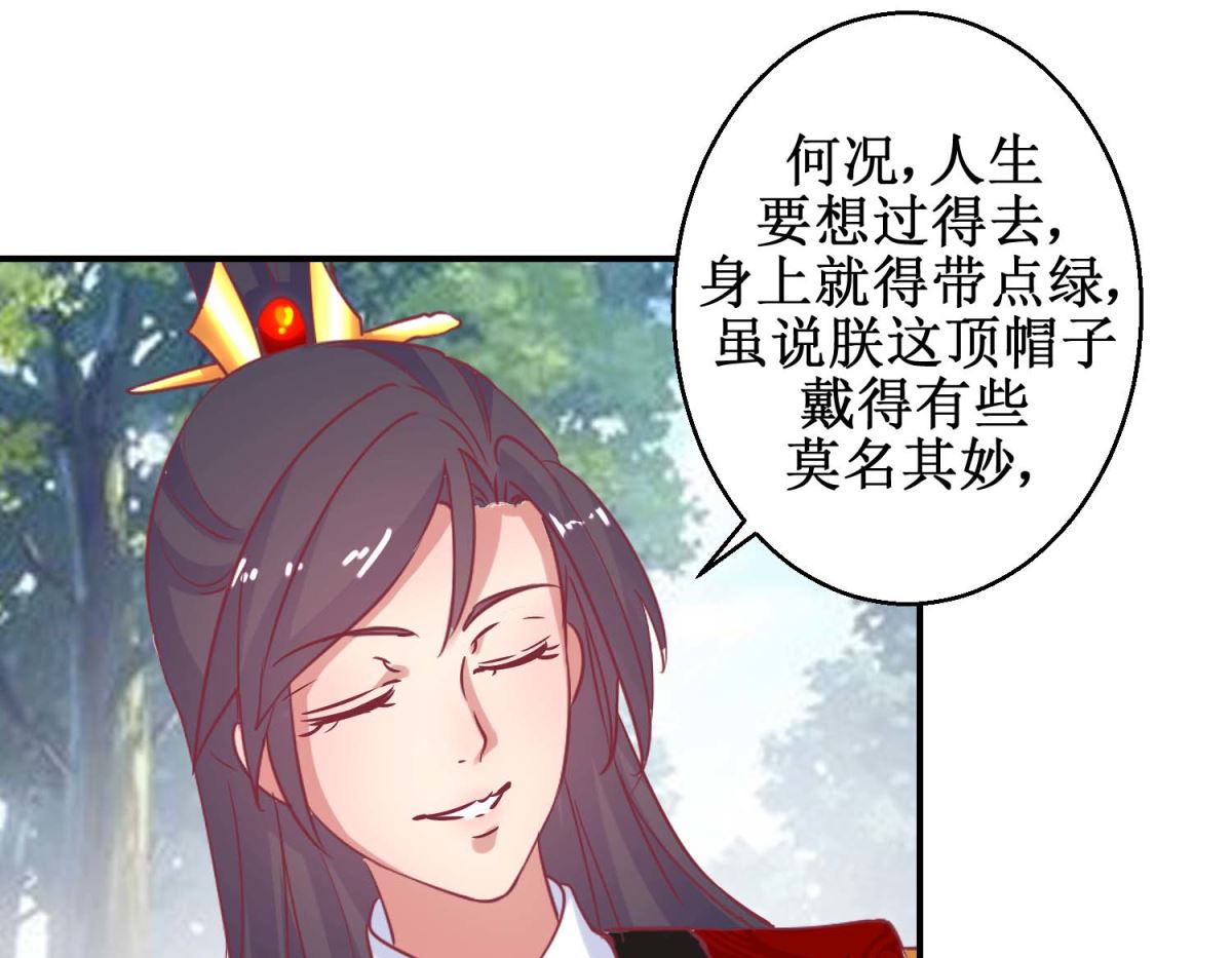 第62话 鱼与熊掌-第63话