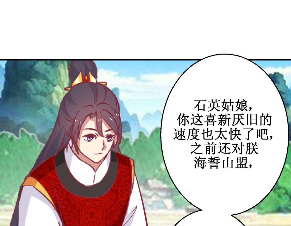 第62话 鱼与熊掌-第63话