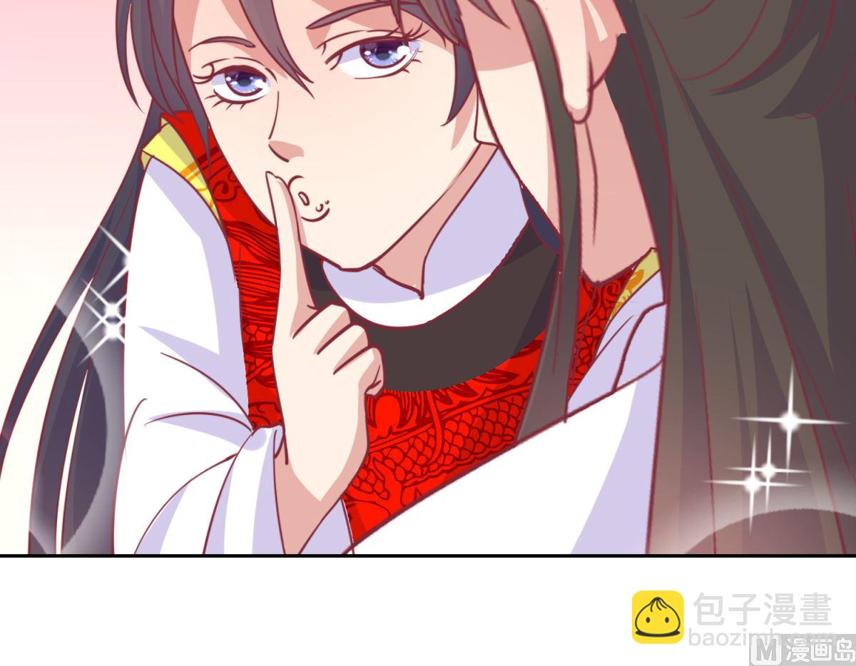 第64话 皇上，不要胡闹！-第65话