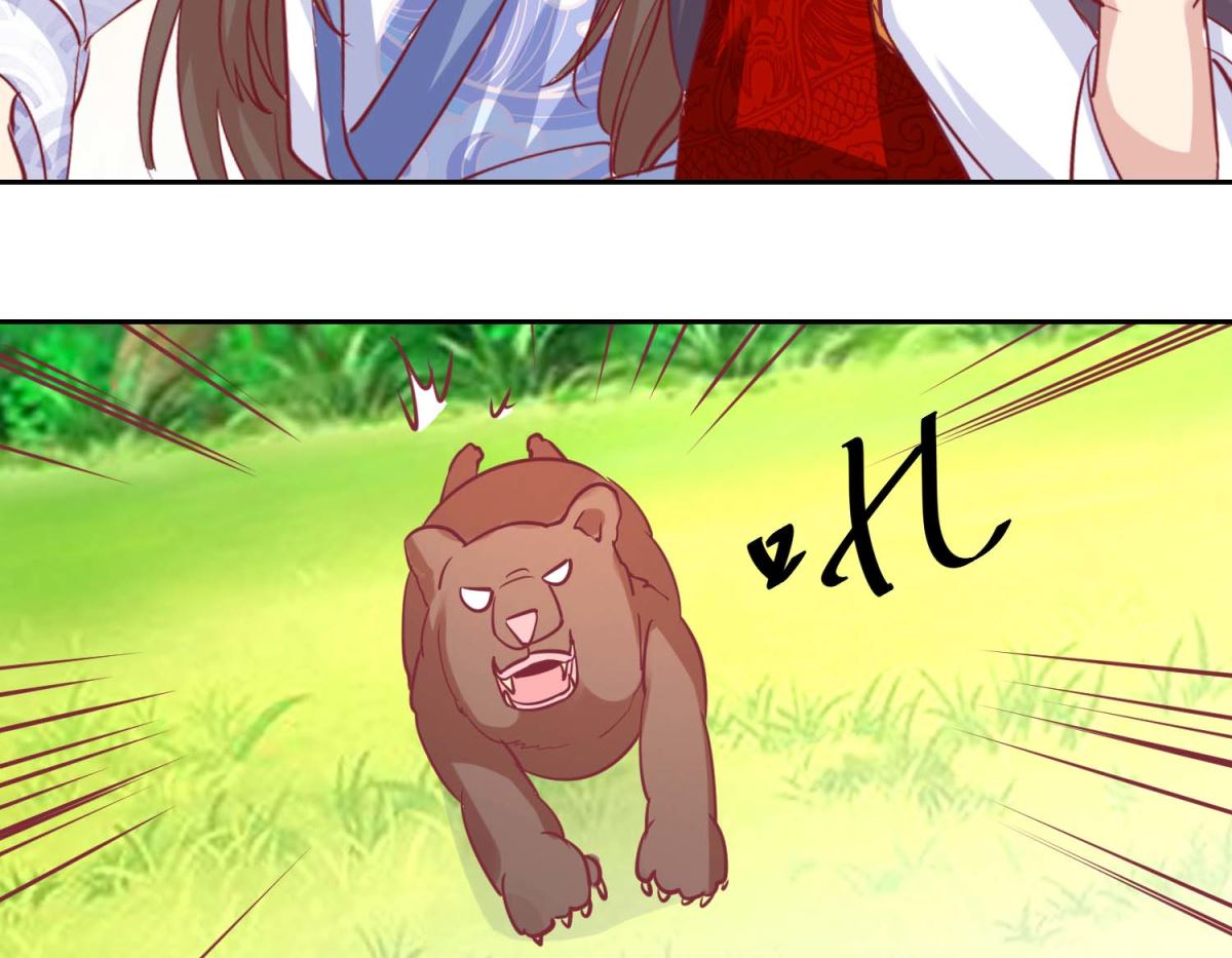 第66话 野兽园-第67话