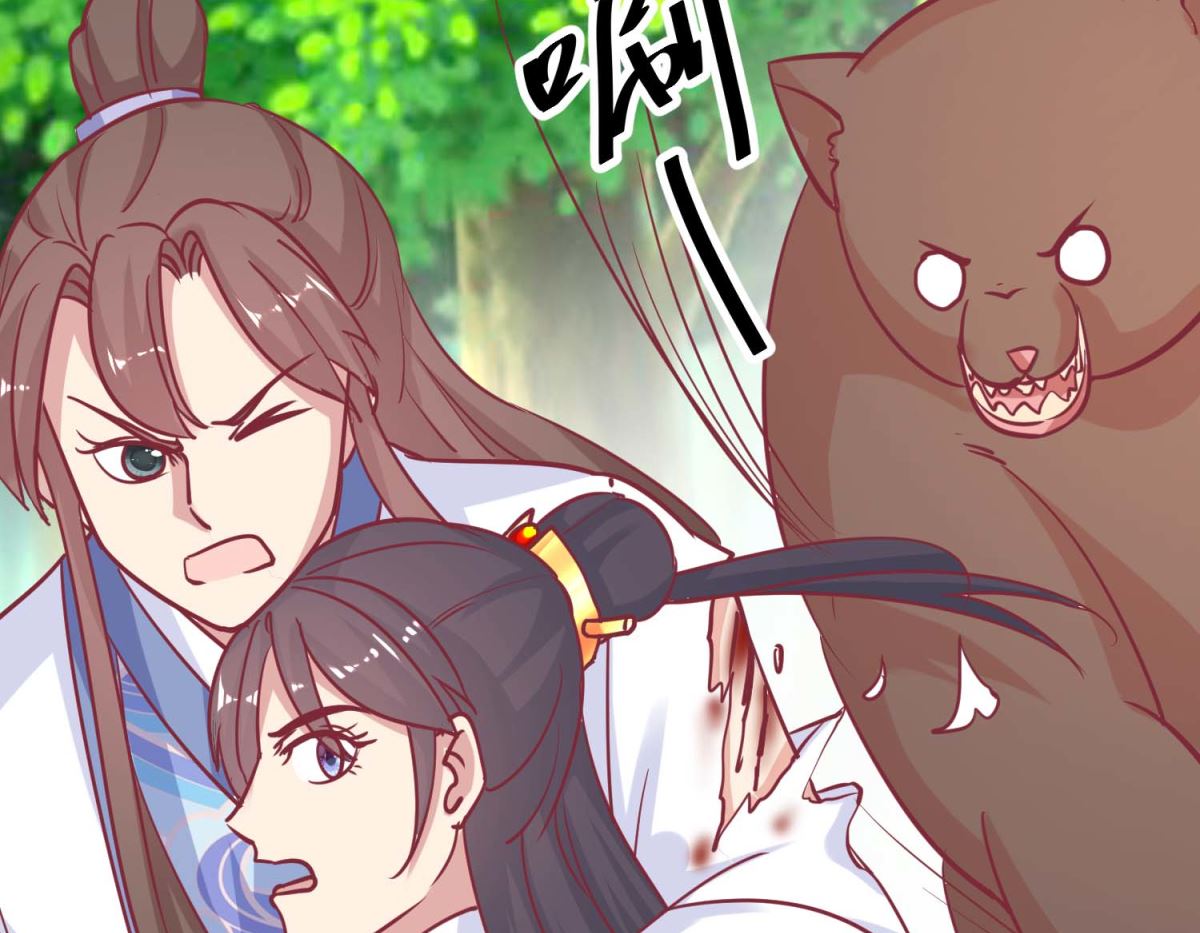 第66话 野兽园-第67话