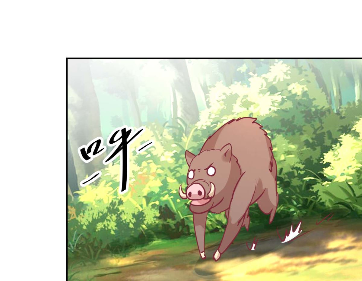 第66话 野兽园-第67话