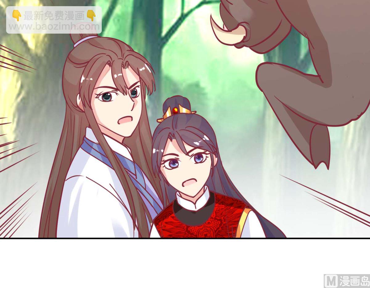 第66话 野兽园-第67话