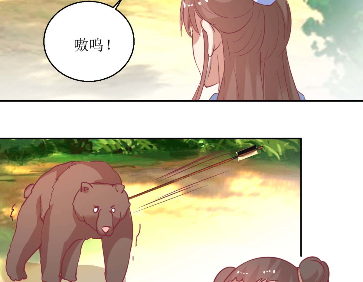 第66话 野兽园-第67话