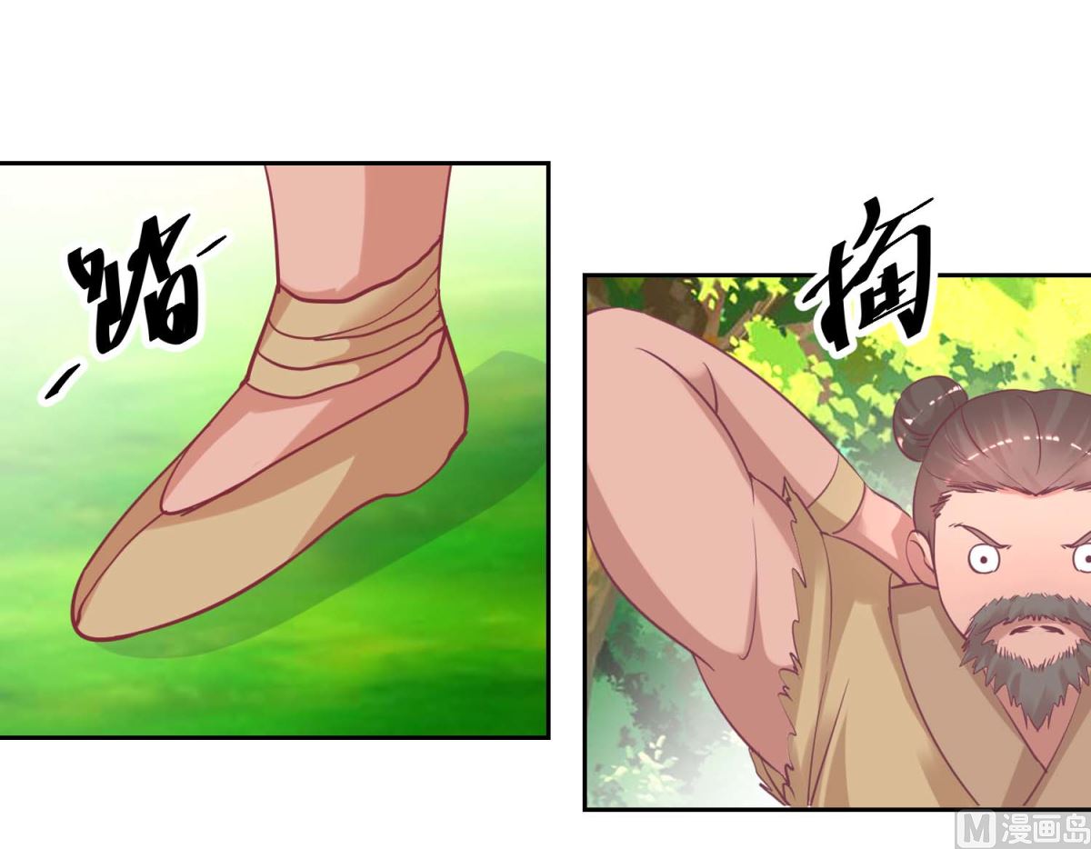 第66话 野兽园-第67话