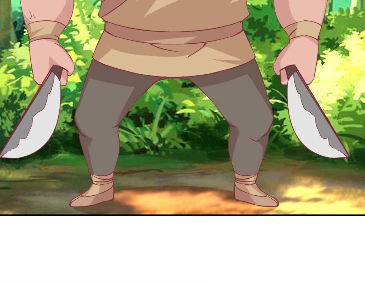 第66话 野兽园-第67话