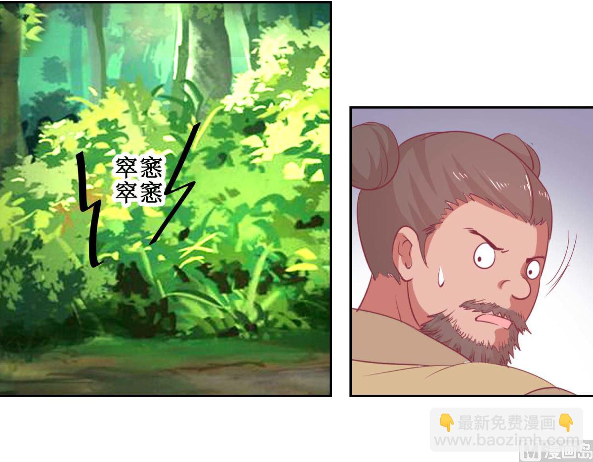 第66话 野兽园-第67话