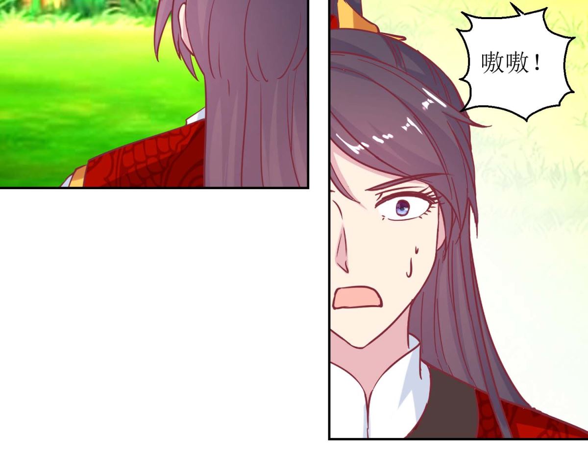 第66话 野兽园-第67话