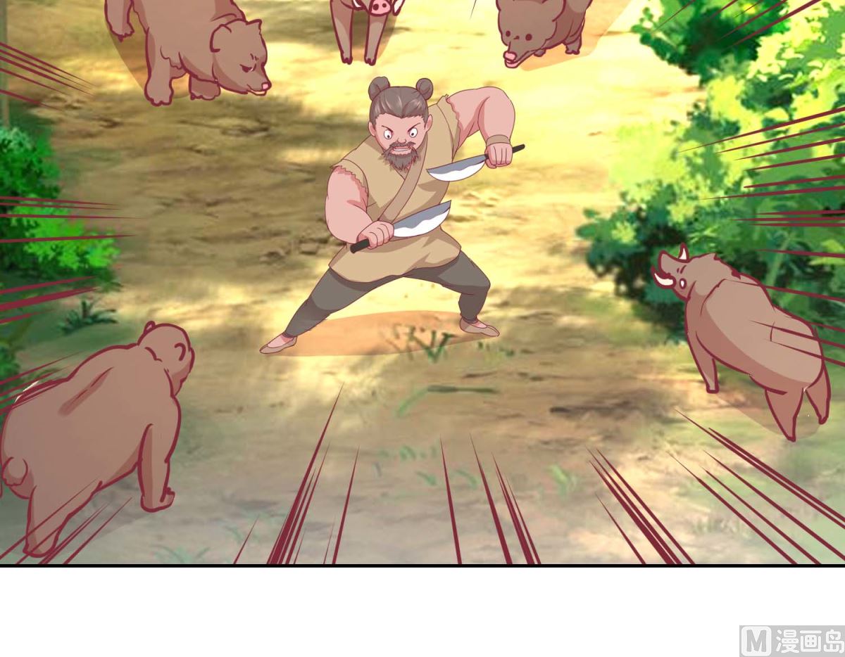 第66话 野兽园-第67话