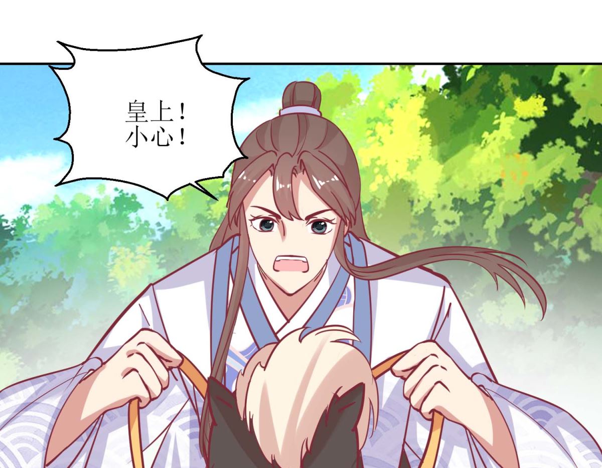 第66话 野兽园-第67话