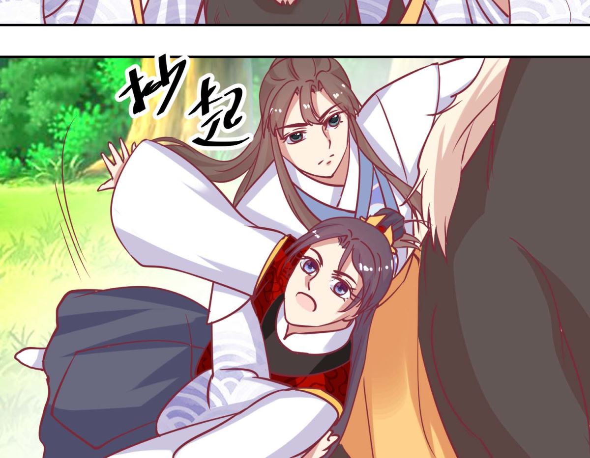 第66话 野兽园-第67话