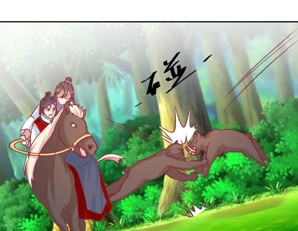 第66话 野兽园-第67话