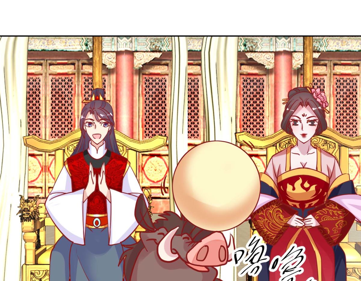 第68话 野兽嫔妃-第69话