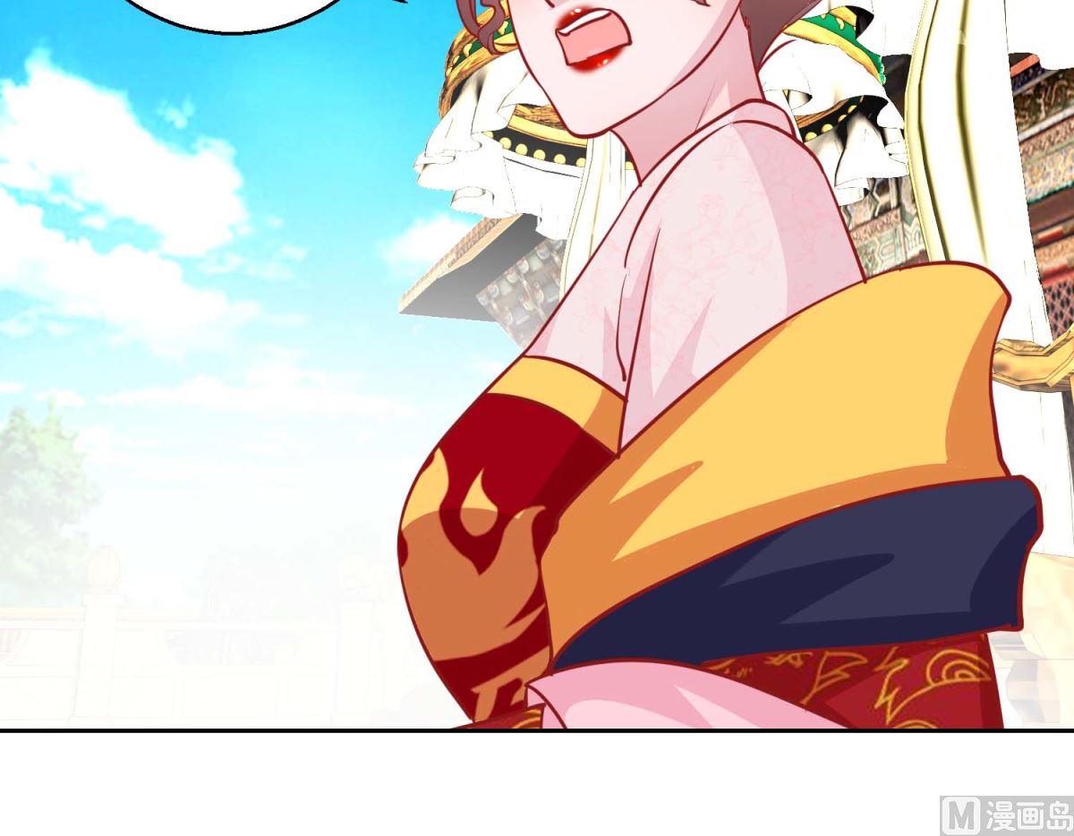 第70话 真寿礼-第71话