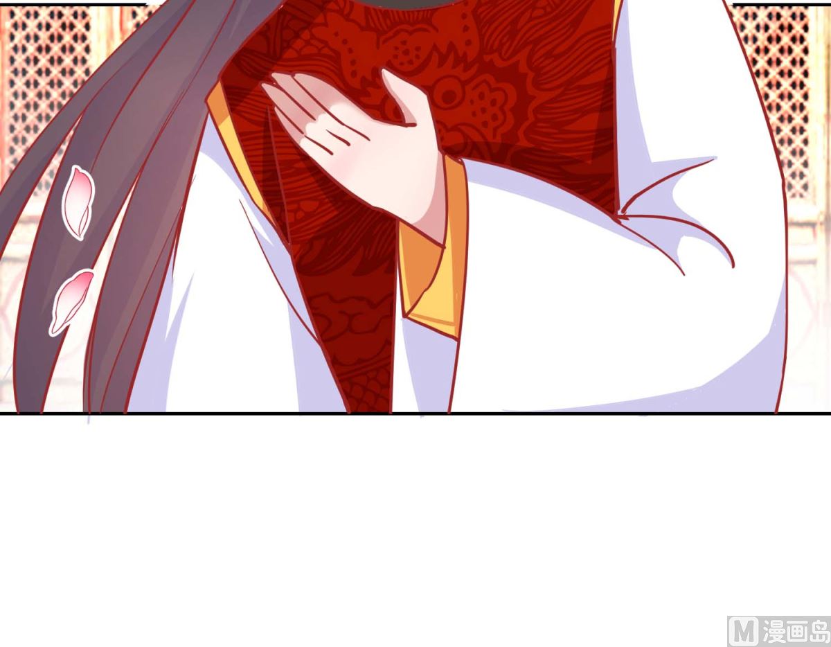 第70话 真寿礼-第71话