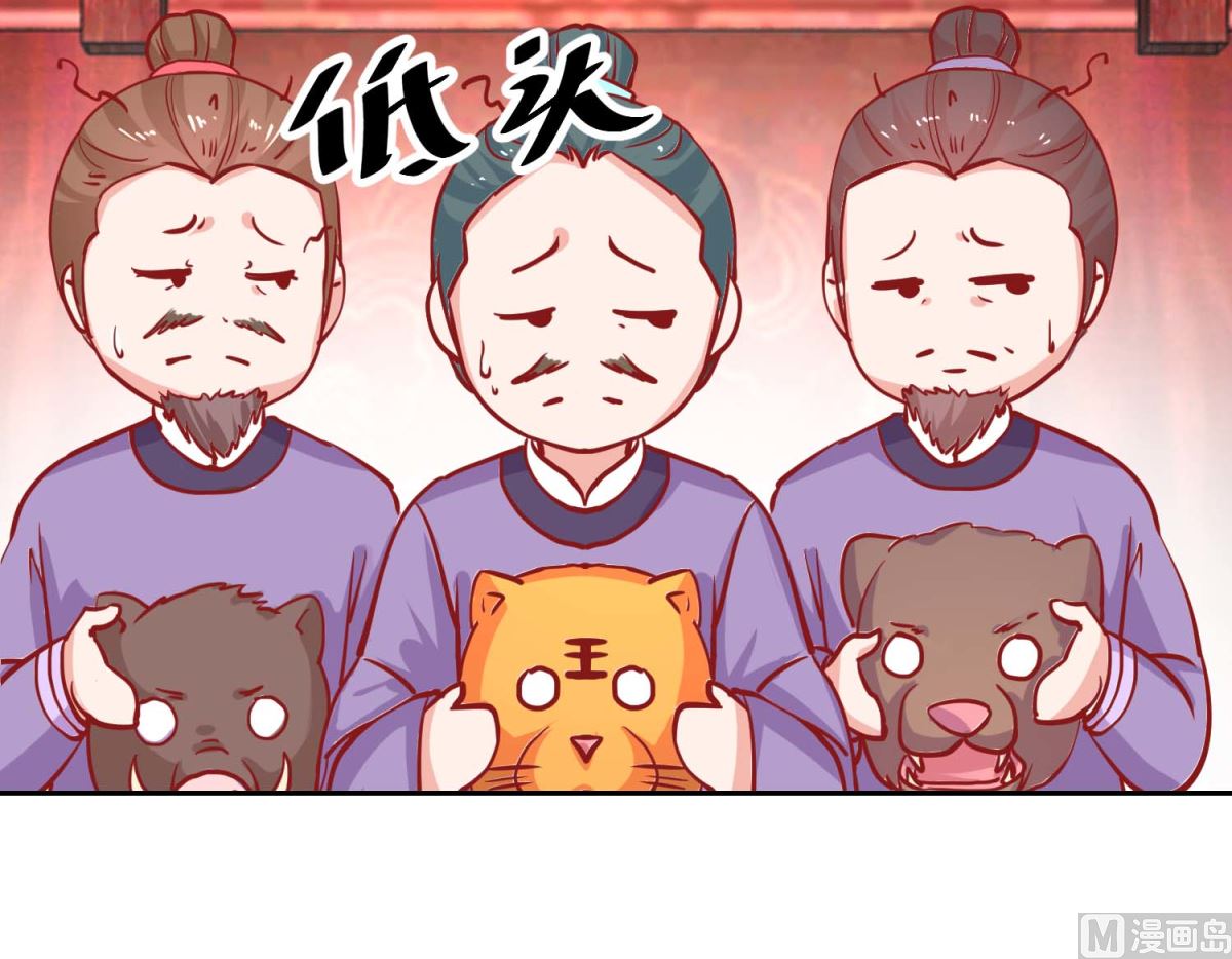 第70话 真寿礼-第71话