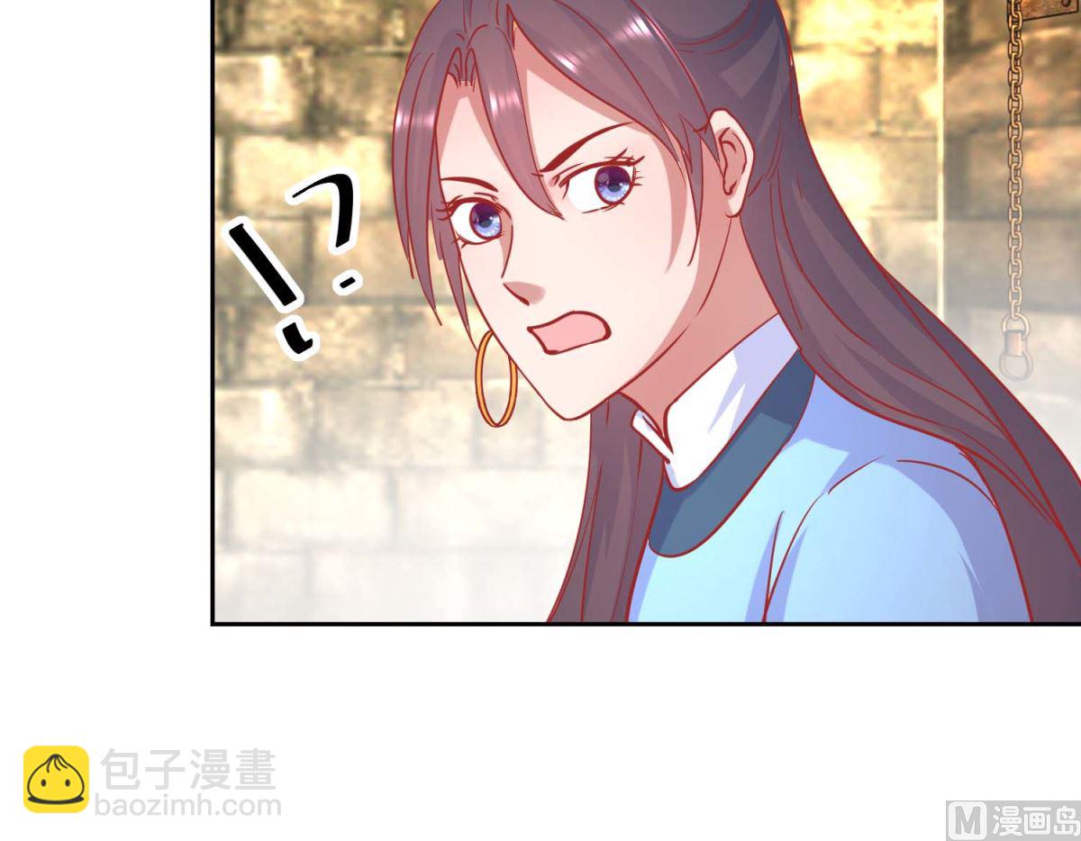 第72话 男儿国-第73话