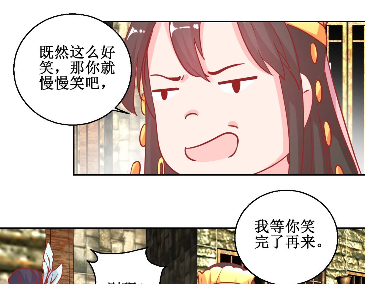 第72话 男儿国-第73话