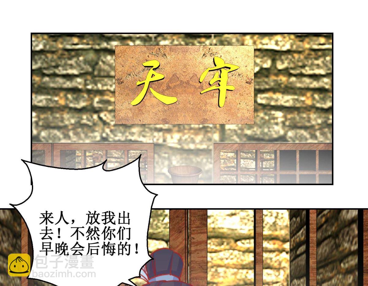 第72话 男儿国-第73话